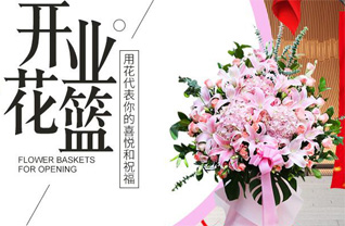 贵州贵阳南明区花果园社区服务中心惠农巷社区花篮配送