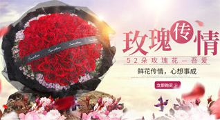 贵州贵阳南明区花果园社区服务中心惠农巷社区鲜花速递